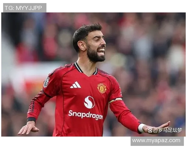 布鲁诺费尔南德斯在曼联的崛起与未来展望分析