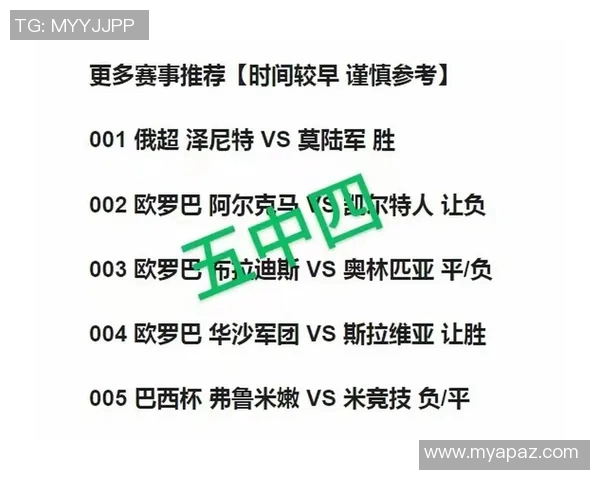 意甲维罗纳迎战国米双方阵容分析与比赛前瞻